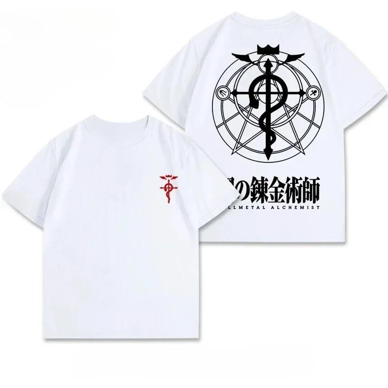 Men's casual and comfortable 100% pure cotton T-shirt beautiful anime Alchemist all-metal styleT-shirt outdoor urban fashion top