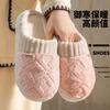 Cotton slippers spring and autumn winter home use indoor non-slip couple home warm winter plush