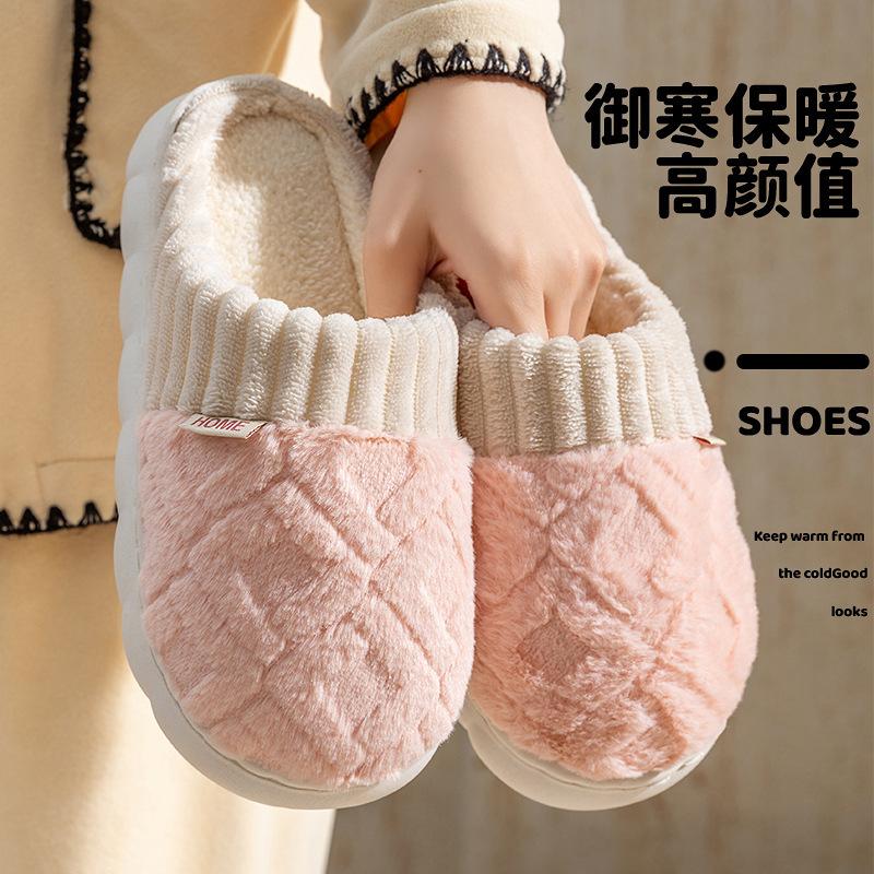 Cotton slippers spring and autumn winter home use indoor non-slip couple home warm winter plush