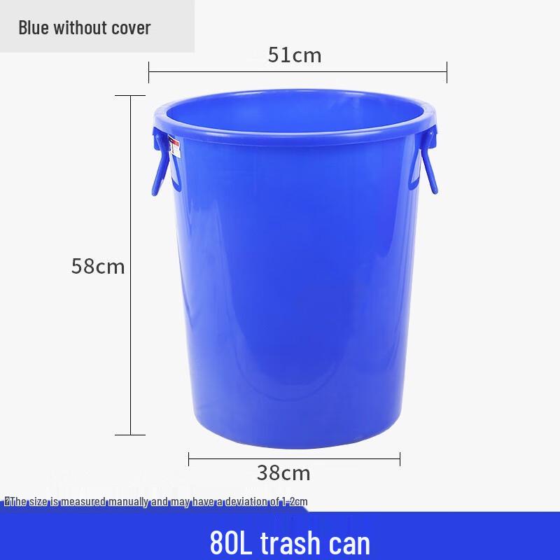 Commercial Industrial Round Plastic Trash Can