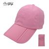 Folding sun hat spring and summer quick drying sunscreen fishing hat men's outdoor sunshade sports hat baseball cap