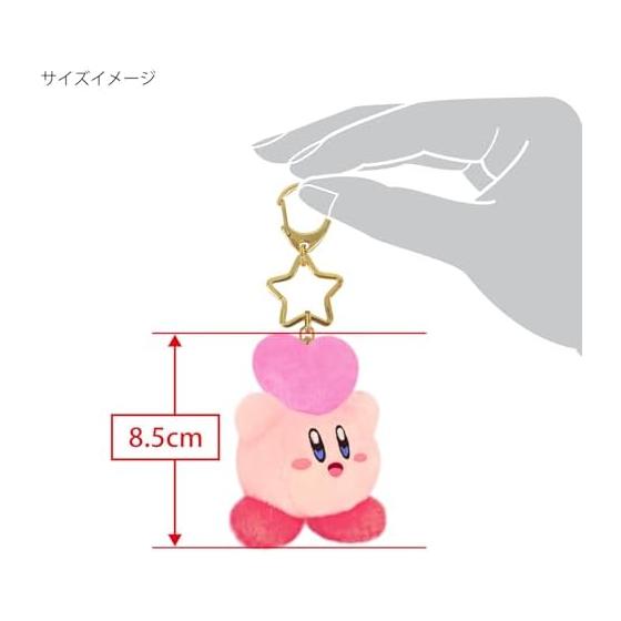 San-Ei Boeki Kirby Mini Mofu Mascot Keychain Friends Heart Throw - Mini Kirby Characters Appear As Fluffy Mascots with a Star-shaped Keyring.