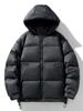 Men's Winter Color Block Hooded Puffer Jacket - 90% White Duck Down, Windproof & Warm, Couple Style, Short & Thickened.