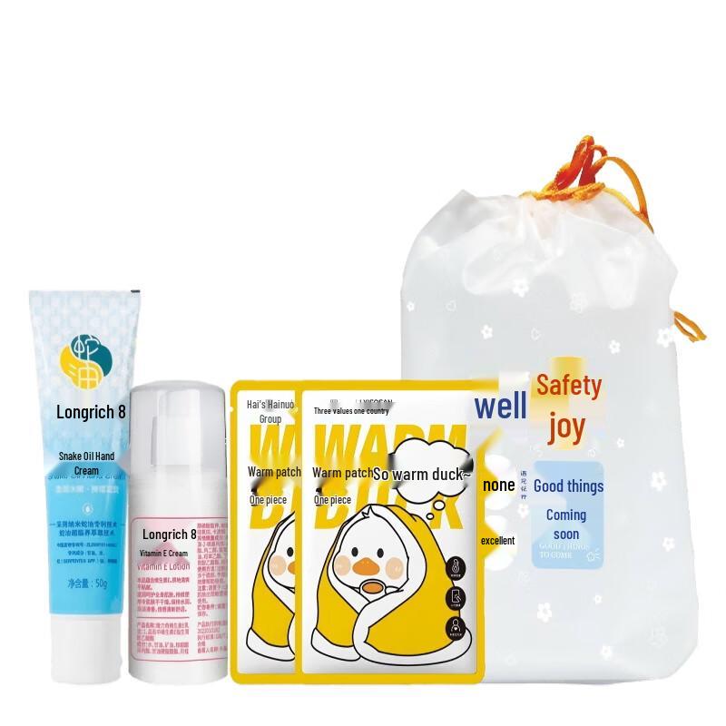 Longliqi Autumn/Winter Skincare & Warmth Combo Set - 10 Packs