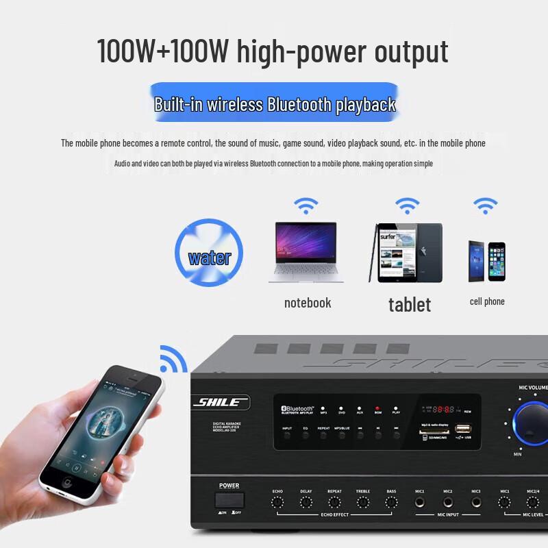 SHILE AV-108 Professional Power Amplifier CN Plug (adapter Included)