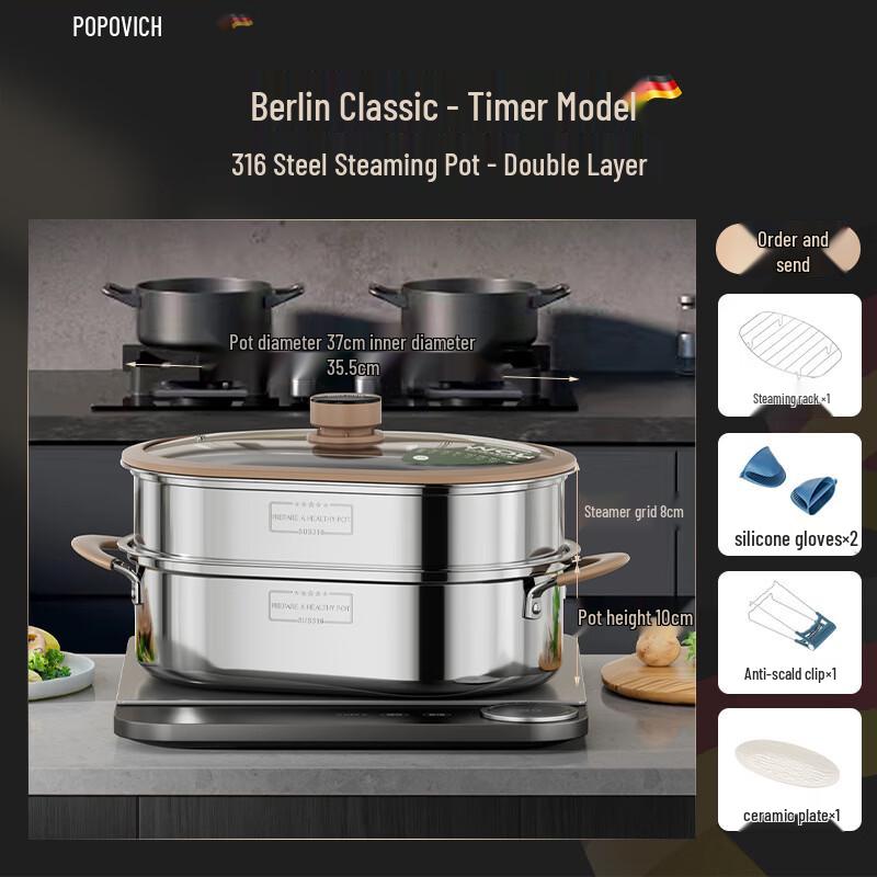 Zhishi Stainless Steel Steamer Pot
