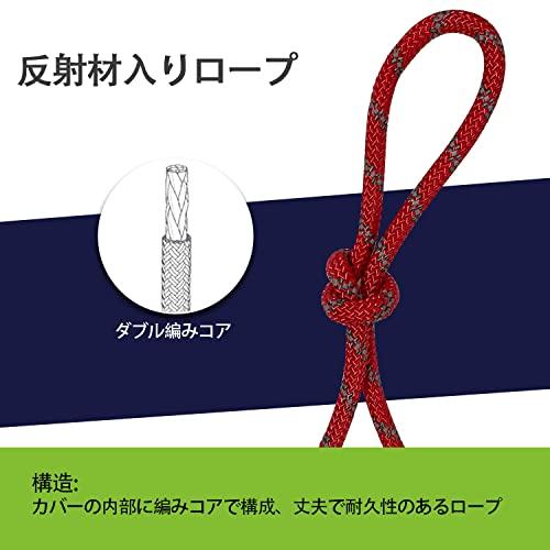 Sutekus Tent Rope, 8mm Diameter, Paracord with Reflective Material, 2000kg (2 Tons) Load Capacity, 40m Length (Red)