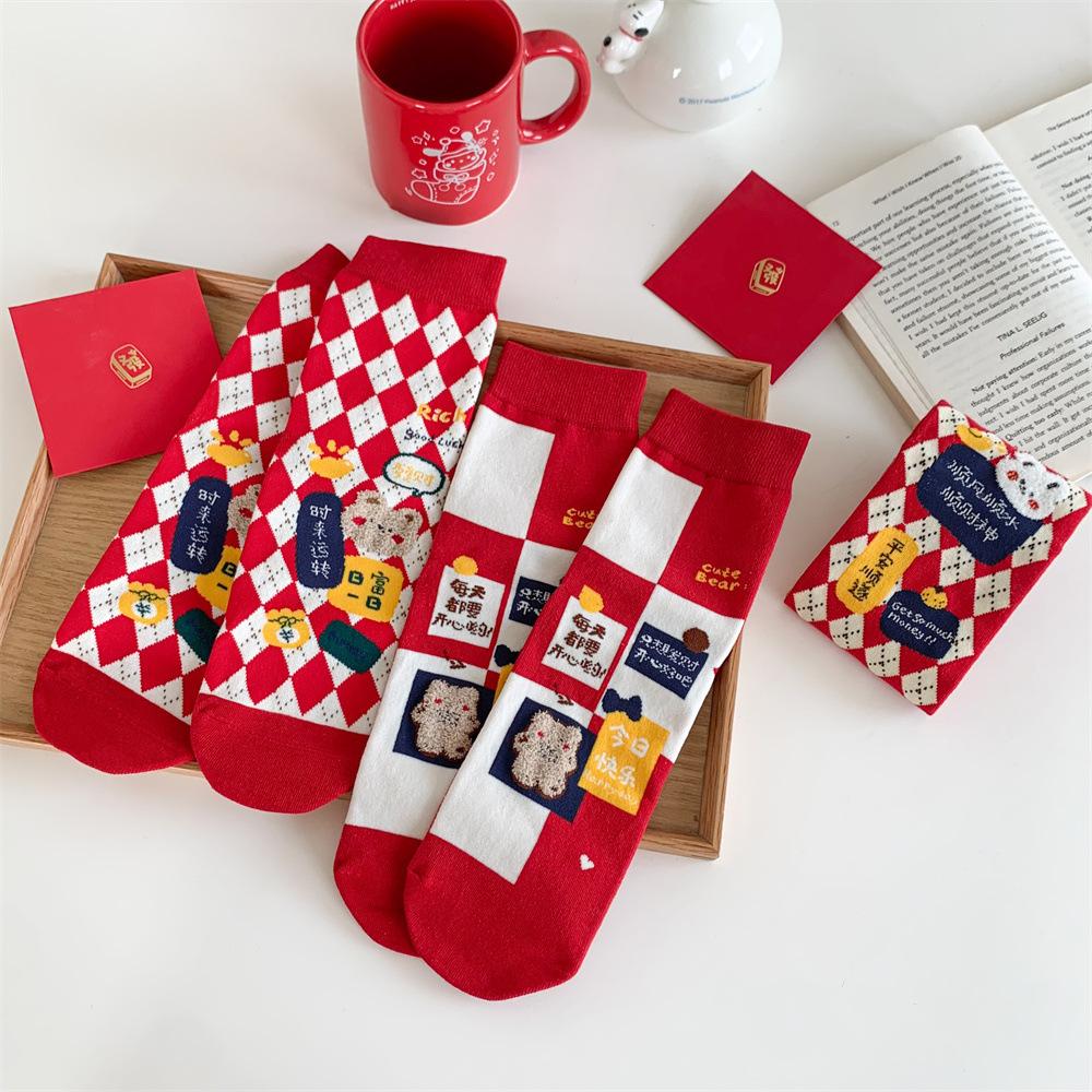 Birthday New Year'S Red Socks Women'S Smooth Wind, Smooth Water, Peace And Joy, Guochao Text Women'S Medium Tube Cotton Socks, Hongyun Socks