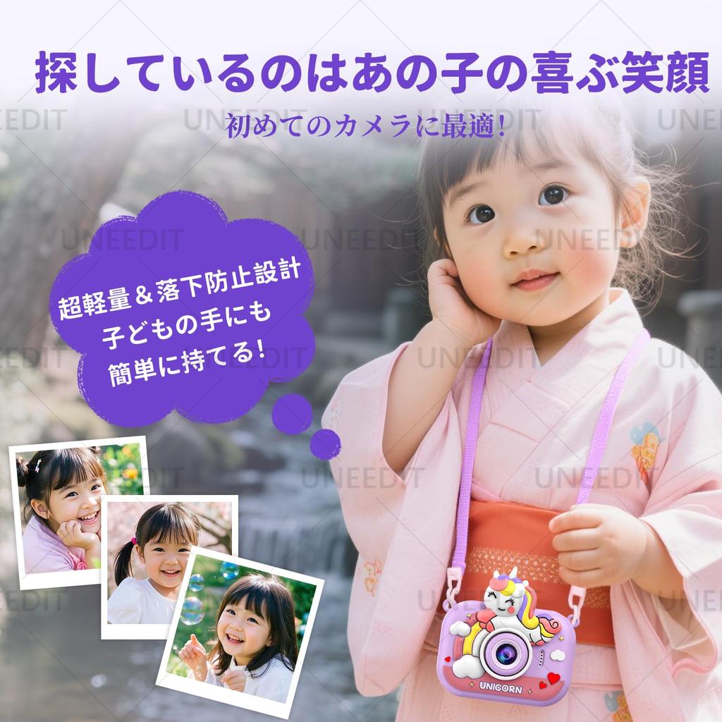 In Kinderkamera mit 1080P HD Zoll IPS 32G Spielzeug TF-Karte Duales Silikon-Schutzetui Geeignet für Jungen und Alter Bedienungsanleitung enthalten [Neu 2025]