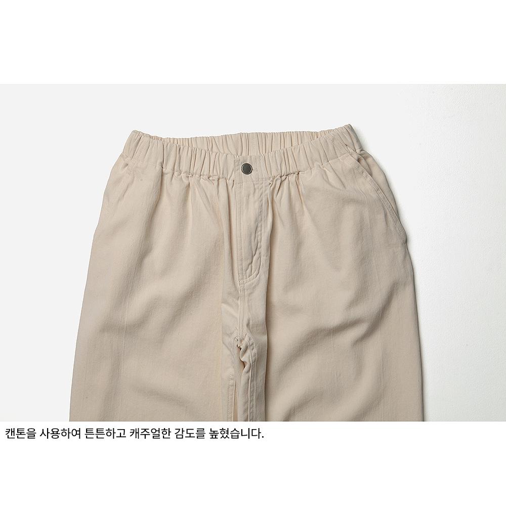 Leulale Comfy Easy Pants - Cream