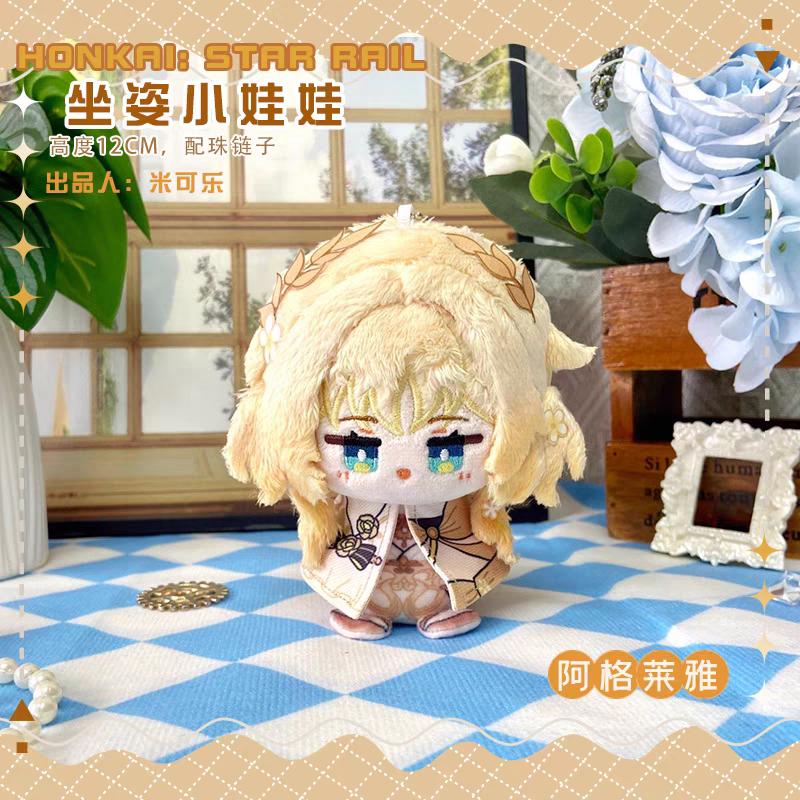 Honkai: Star Rail Plush Blade Aventurine Kafka Sunday Dan Heng Imbibitor Lunae Boothill Firefly Dolls Bag Pendant Keychain Gift
