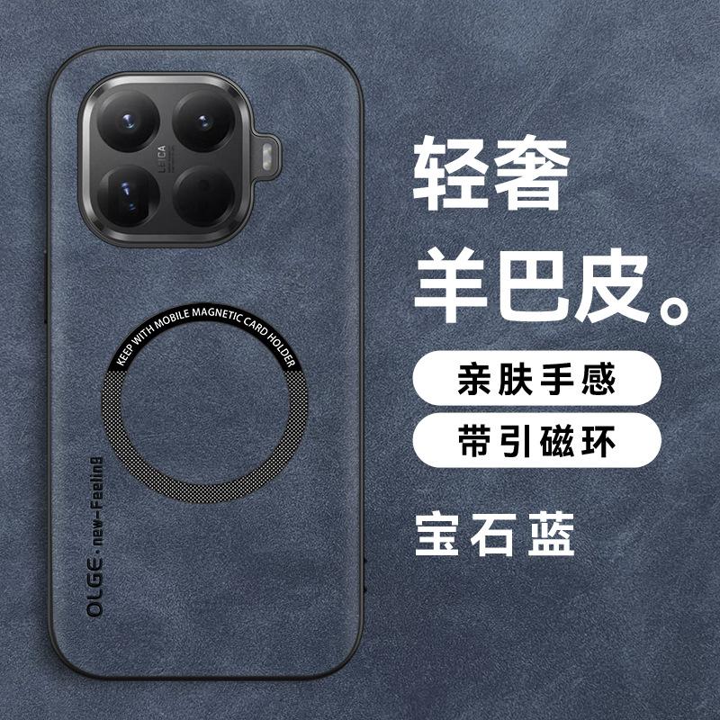 Xiaomi 11 T Pro Pro Yangba Leather Magnetic Phone Case, Xiaomi 11 Pro Max Magnetic Ring Wireless Charging Protective Case