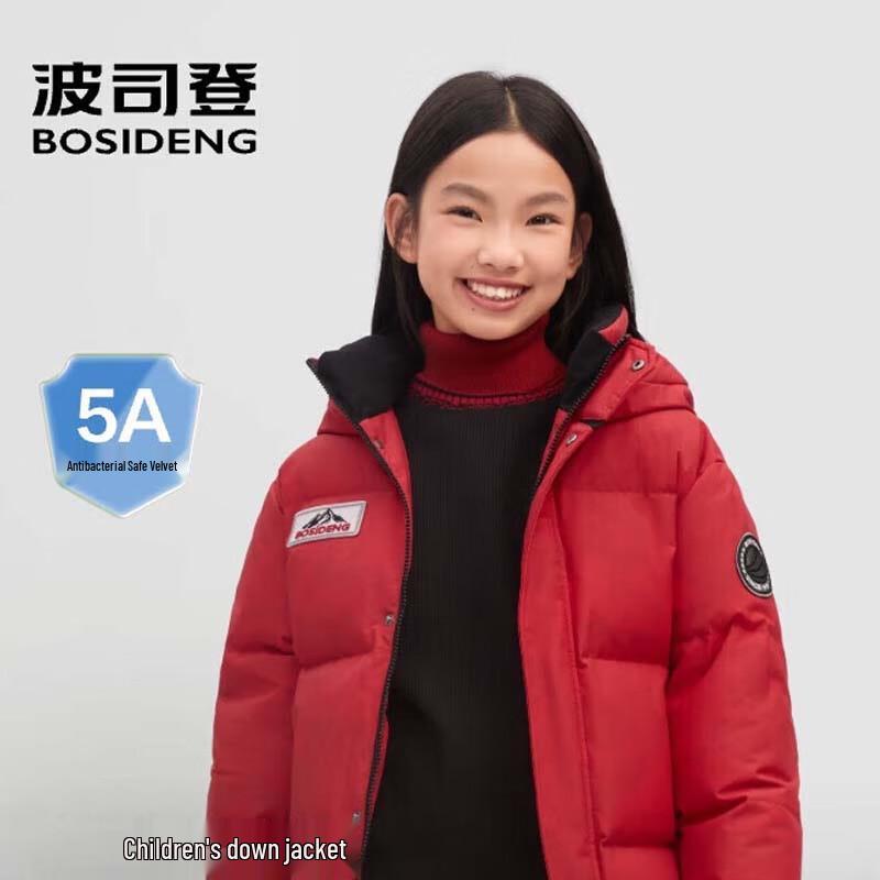 BOSIDENG Kids' T250242330 Extreme Cold Down Jacket