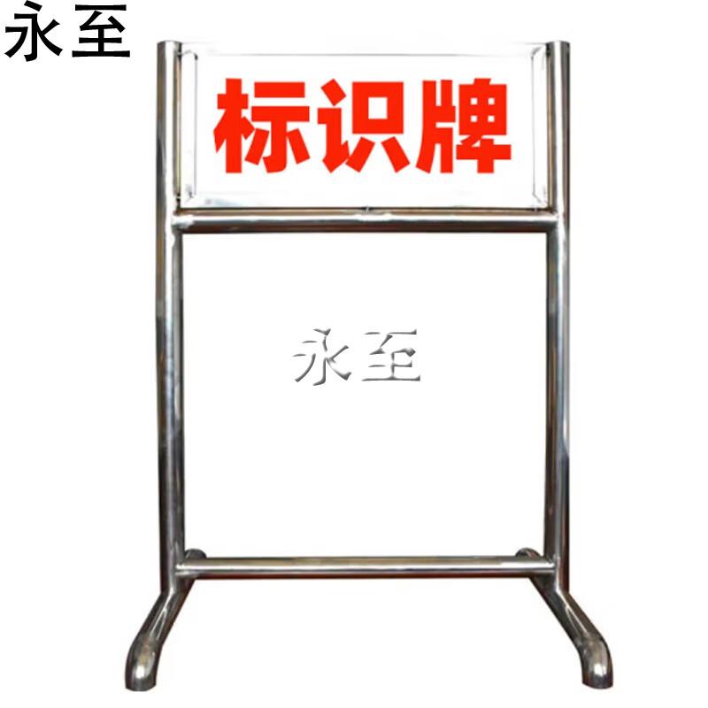 Stainless Steel Training Ground Personnel & Subject Signs