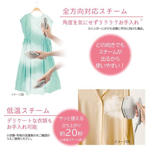 Hitachi Clothing Steamer Steam Iron CSI-RX70 C Ivory