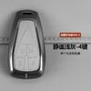 Suitable for Changan UNIZ car key cover protective case with 4 keys and 5 keys, all inclusive 2024 model