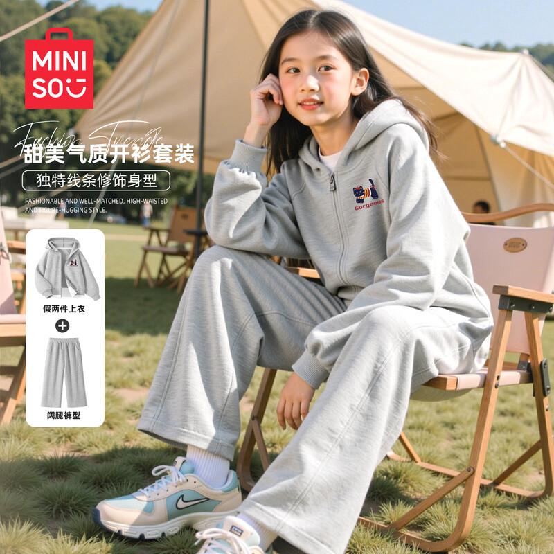 Miniso Girls' Autumn Casual Hooded Two-Piece Set