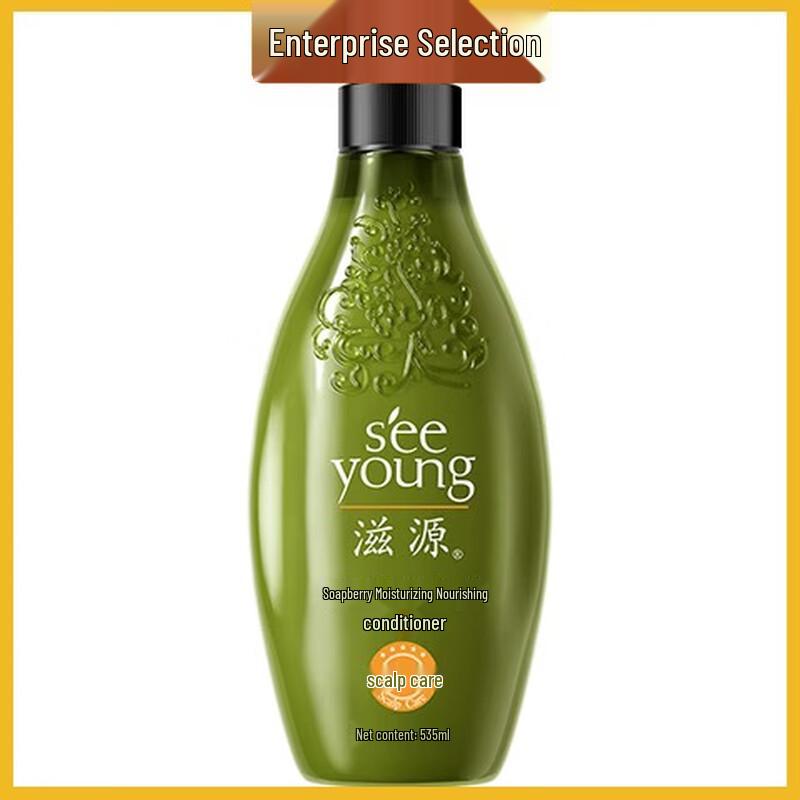 

ZIYUAN Sapindus Moisturizing & Nourishing Silicone-Free Conditioner