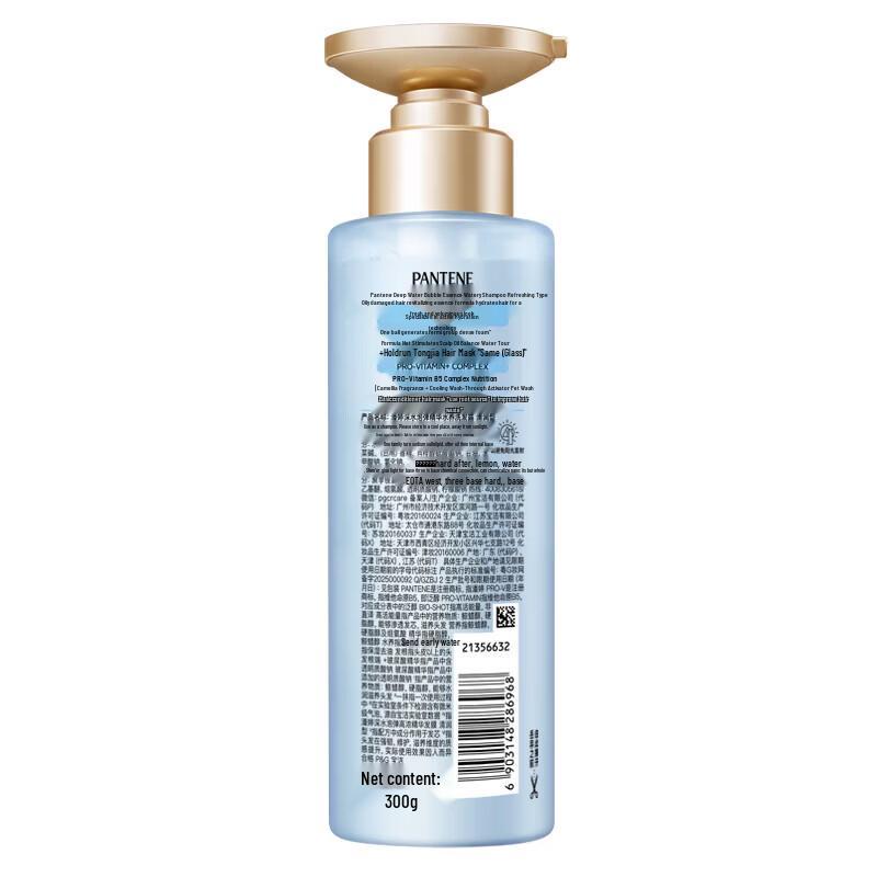 Pantene Aqua Bubble Hydrating Shampoo