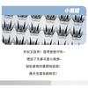 Stapi - Glue-free Multipack False Eyelashes Cluster (Various Designs)