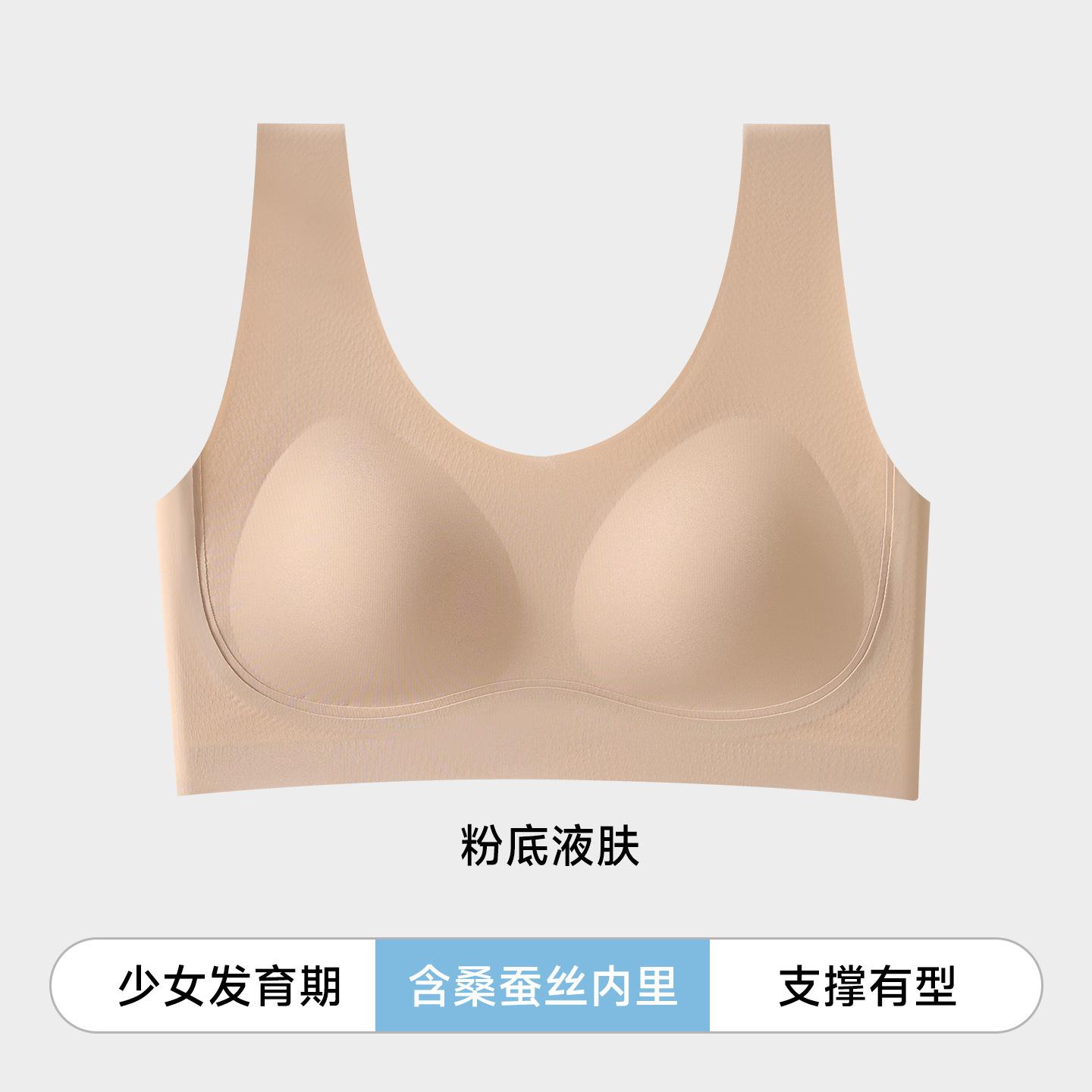 

Junior high school and high school students youth development vest spring and summer thin child mulberry silk sports bra m [recommended weight 30-40kg]