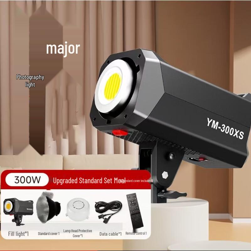 UOSU 300W Smart LED Photography Fill Light