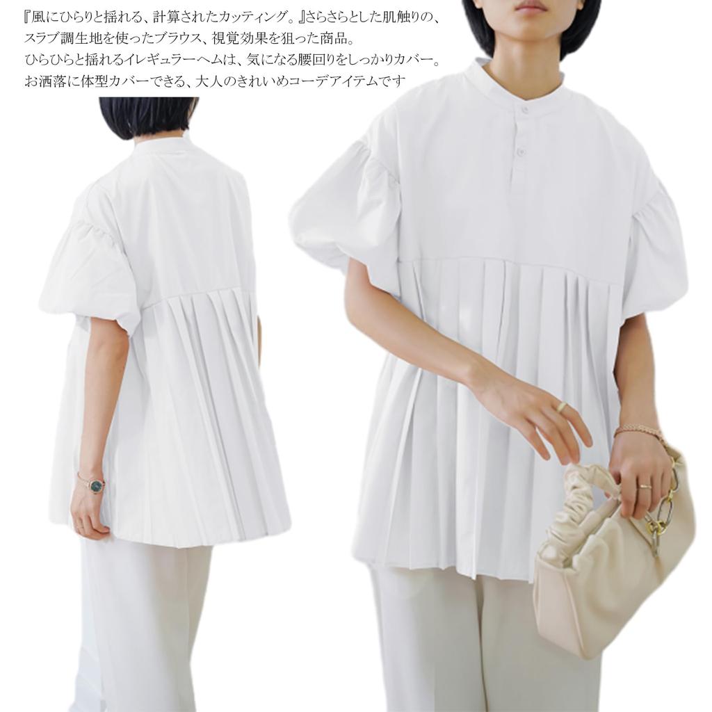 Puff Sleeve Pleated Cute Loose Stand Short [CCGGOWMM] Women's Blouse, Top, T-Shirt, Fit, Collar, Sleeves, Figure-Flattering, Slimming, Gathered,