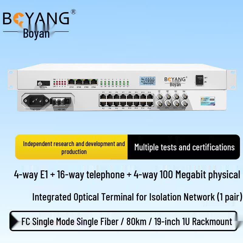 Boyang Integrated Business Optical Multiplexer