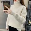 Sweater Women Thick Turtleneck Jumper Loose Pullover Knit Bottoming Shirt Feminina Pull Long Simple Basic Autumn and Winter