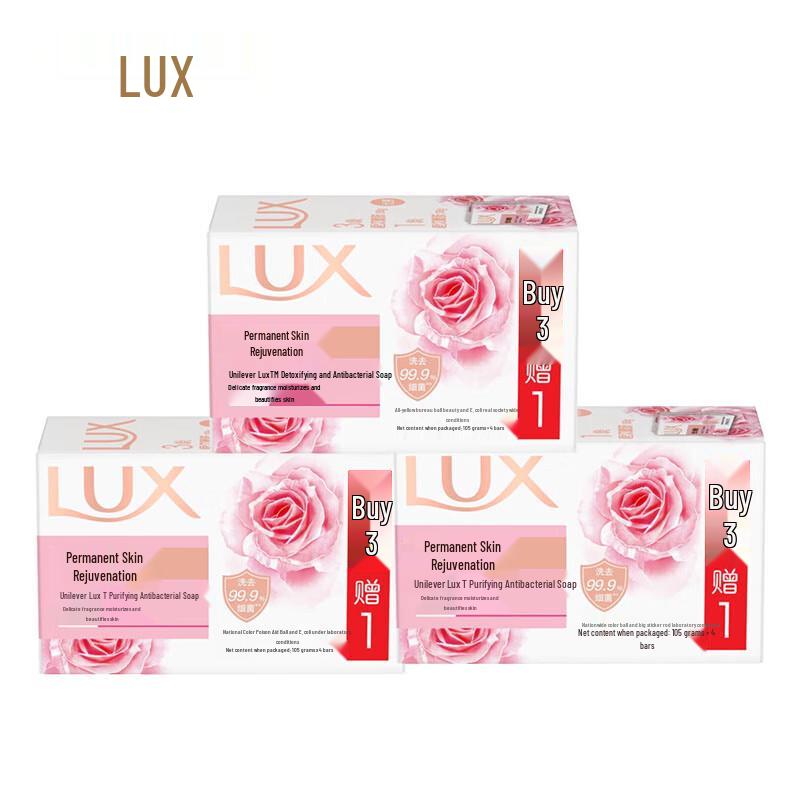 LUX Rose Fragrance Detox & Antibacterial Bar Soap