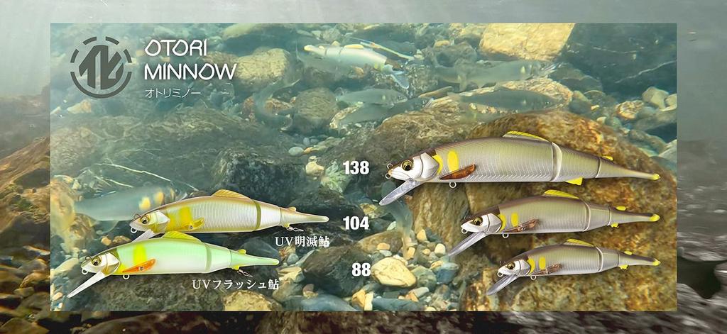 Jackall Bait Minnow 138 UV Flashing Ayu