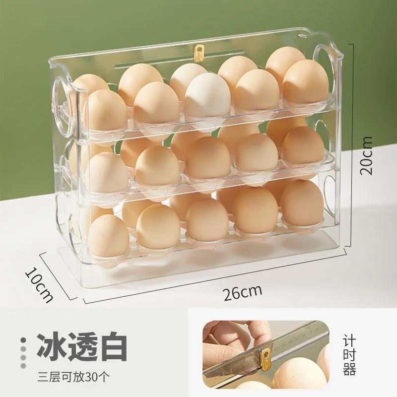 Triple Egg Storage Box Refrigerator Organizer Food Containers Egg Fresh-keeping Case Holder Tray Dispenser Kitchen Storage Boxes