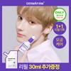 Dermafirm Peptology Boosting Ampoule Retinoid 30ml +30ml Refill