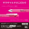 ZEBRA Multifunctional Pen 4 Colors + Sharp Sarasa Multi 0.4 Blue Green P-J4SAS11-BG