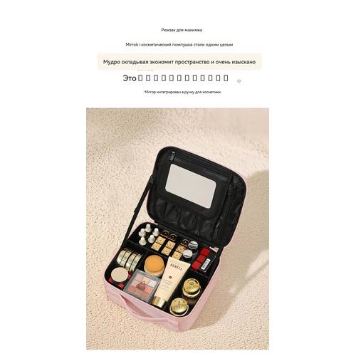 Makeup Bag with Mirror Large Capacity Portable Travel Cosmetic Organizer Handheld Toiletry Case for Women Cosmetic Pouch