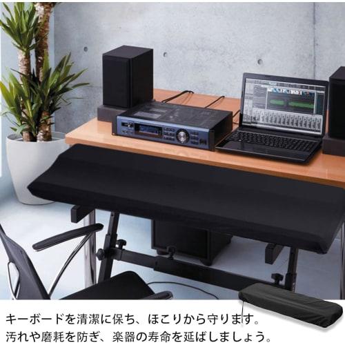 Amerbtech Electronic Piano Cover, 88-Key Keyboard Cover, Elastic Keyboard Protection, Piano Storage, Dustproof, Lightweight, Adjustable Size, Machine