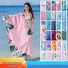 Ultra-fine Fiber Double-sided Quick-dry Plush Beach Towel with Sun Protection