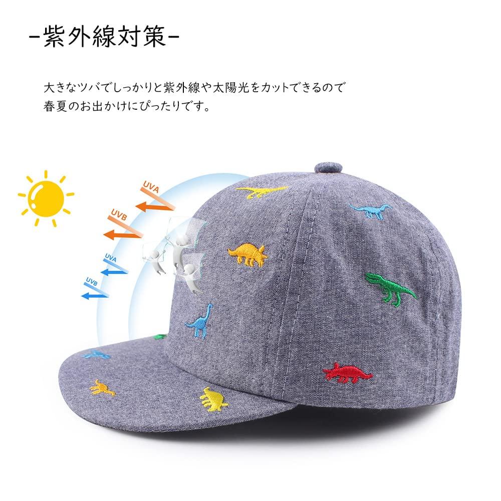 Jangannsa Baby Baseball UV Wide for Outdoor Activities Boys' Cap, Protection, Brim, Summer, (48cm/6-12 Months, Blue)