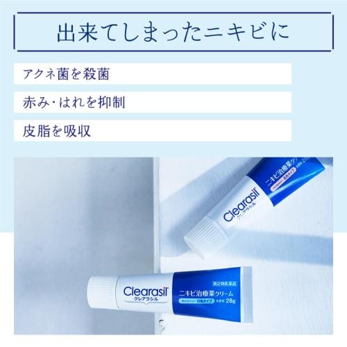 [Category 2 OTC drug] Acne treatment cream Clearasil, white type, 18g