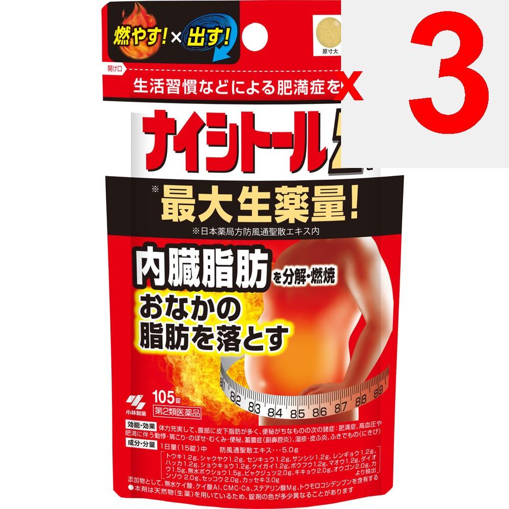 Kobayashi Pharmaceutical Nicitol Z 105 tablets Chinese medicine (Kobayashi) Chinese medicine Indications: For individuals with robust constitution, ab