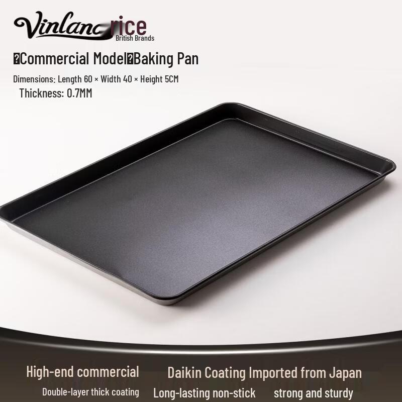 Qiwei Carbon Steel Pizza Baking Tray