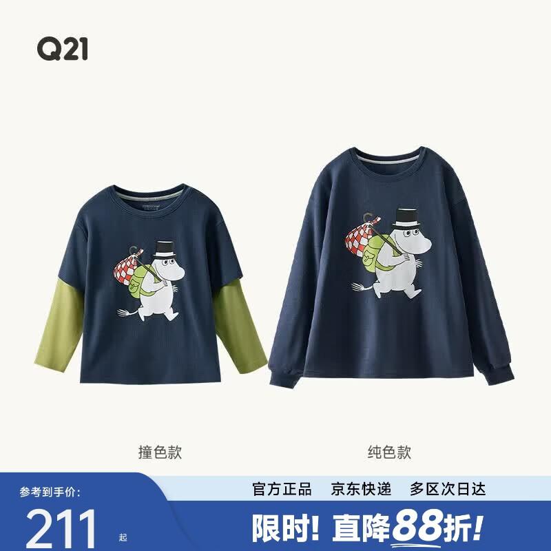 Q21 Moomin Collaboration Kids Faux Two-Piece Cotton Long-Sleeve T-Shirt 175 cm