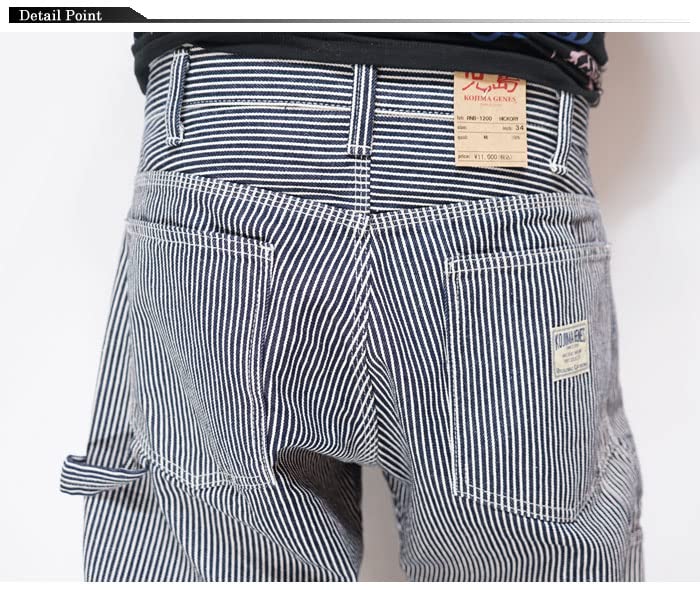Kojima Jeans KOJIMA GENES Basic Painter Made In Size Pants, Japan, Men's, One-Wash, RNB-1200 (JP, 36, Hickory)