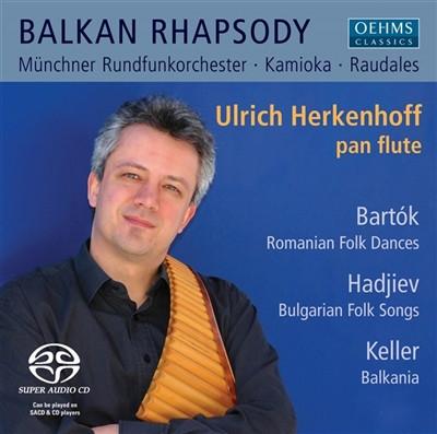 

CD HERKENHOF - Herkenhof: Письмо в Румынию / Барт OC603 Oehms Classics 2005 Германия Классика Б/у