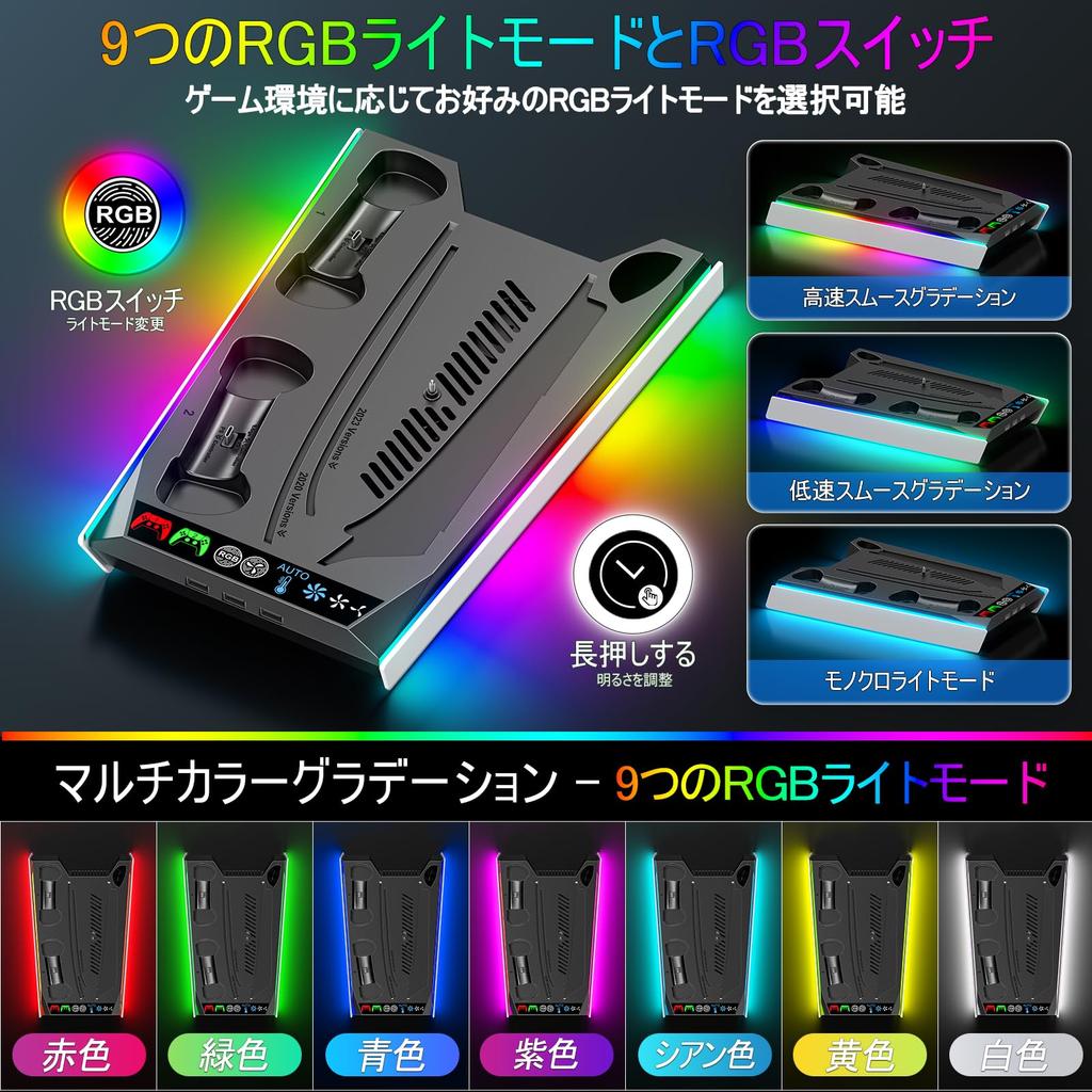 With PS5 PS5 Slim Vertical Cooling Stand with Fan Speed PS5 Controller Simultaneous Charge for Two Controllers with Charging Indicator Compatible with