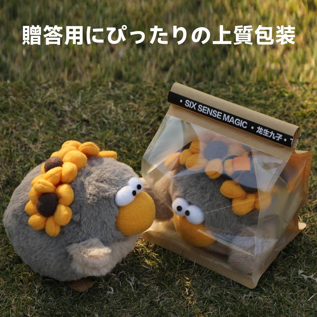 Oriental Mythology Three-legged Golden Crow Cute Plush Toy Stylish Gift Bag Charm Car Decoration Handbag Accessory Friends Family Birthday Keepsake