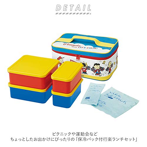 Skater Recreation Lunch Box with Insulated Bag and Ice Pack Miffy 20 Large Lunch Box KCPC4 3.8L