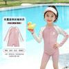 Girls Long Sleeve One Piece Swimsuit Quick Dry Breathable UV Protection Beach Swimwear For Kids