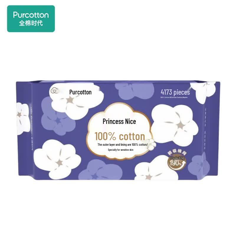 PurCotton Nice Princess Extra Long Night Use Sanitary Napkins