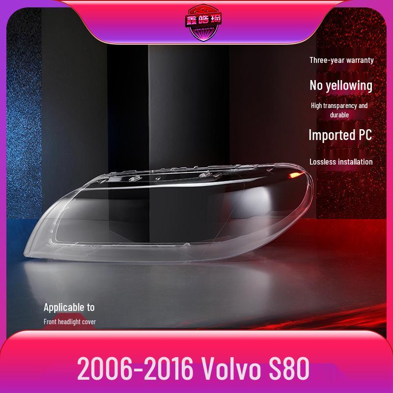

Крышка линзы фары Volvo S80/S80L (Модельные годы 2006-2016) No прозрачный